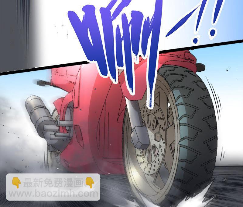 第34话 你给我等着！-第34话