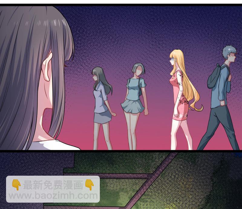 第36话 为夫错了(1/2)-第36话