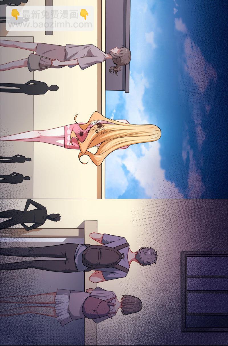 第36话 为夫错了(1/2)-第36话