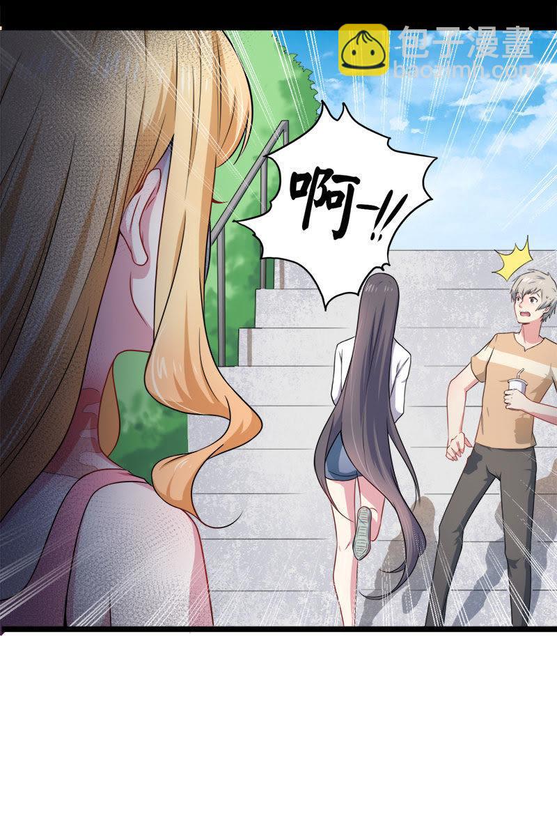 第36话 为夫错了(1/2)-第36话