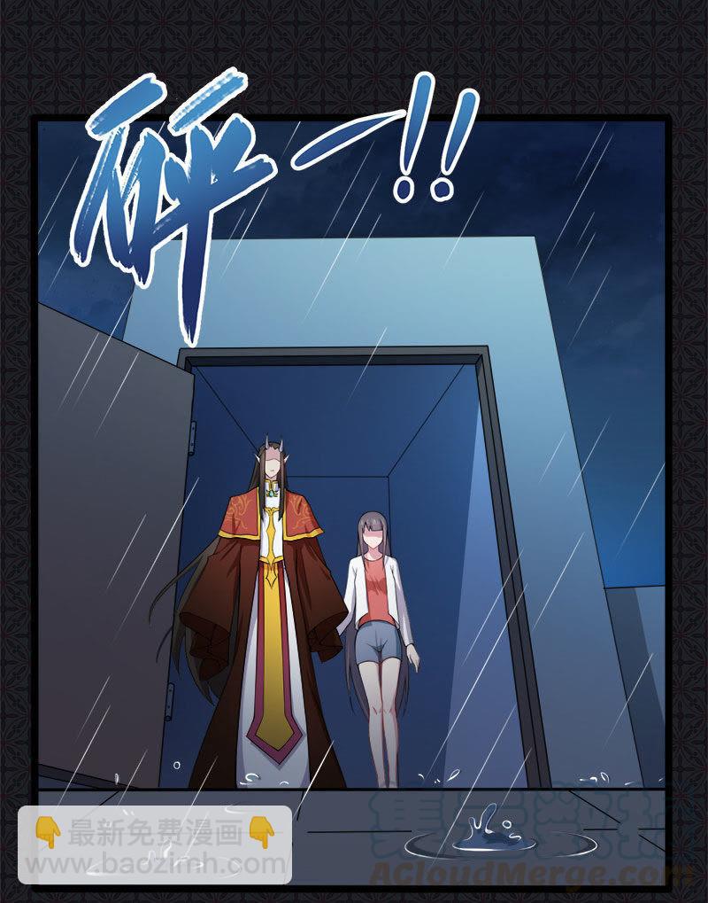 第36话 为夫错了(1/2)-第36话