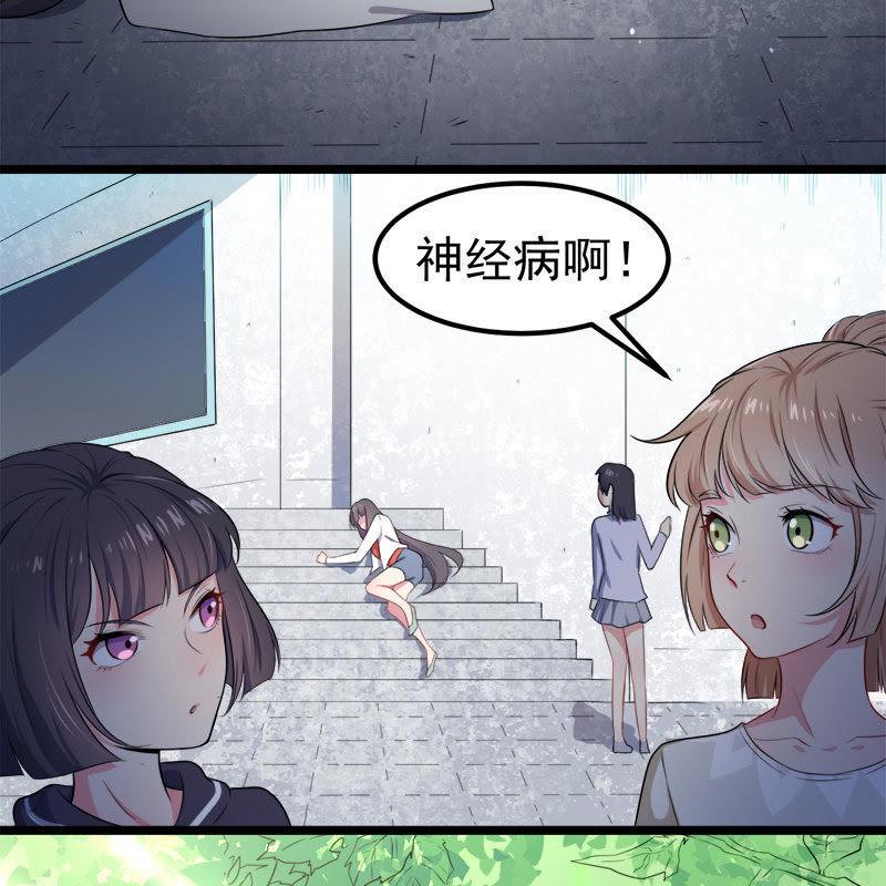 第38话 解除婚约-第38话