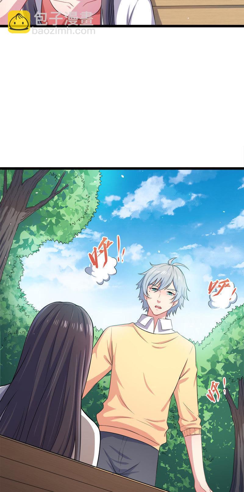 第38话 解除婚约-第38话