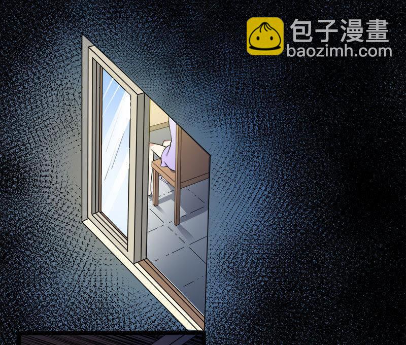 第38话 解除婚约-第38话