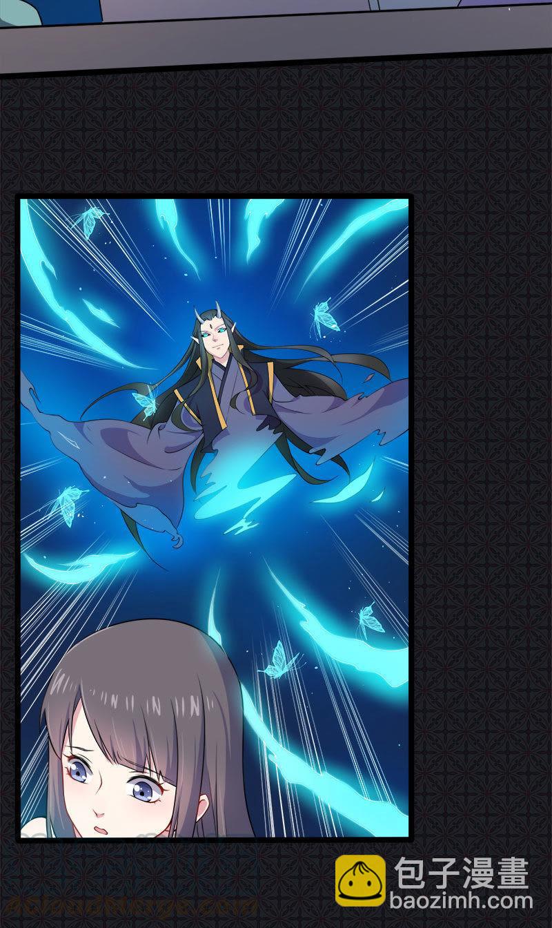 第38话 解除婚约-第38话