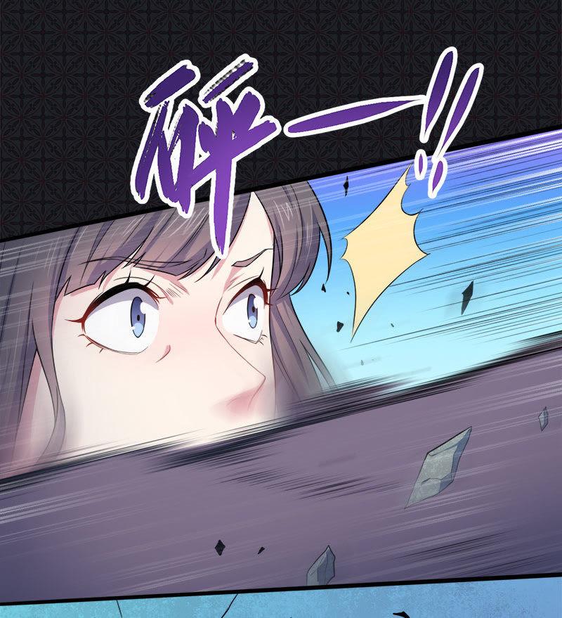 第38话 解除婚约-第38话