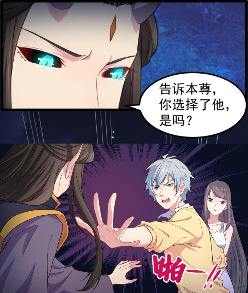 第38话 解除婚约-第38话