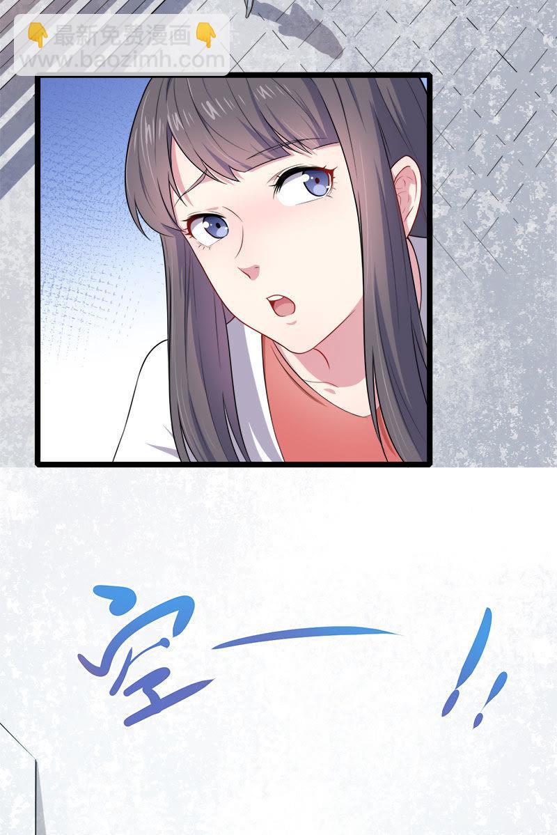 第38话 解除婚约-第38话