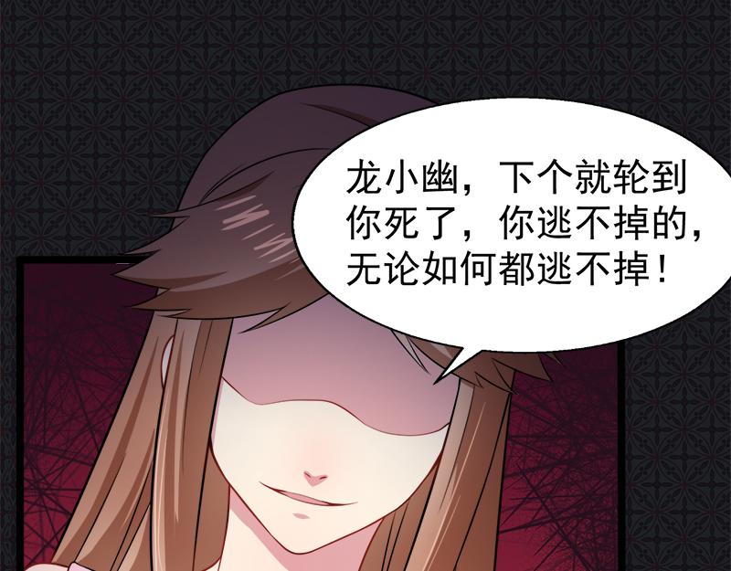 第40话 自散妖气(1/3)-第40话