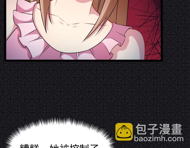 第40话 自散妖气(1/3)-第40话