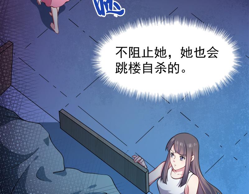 第40话 自散妖气(1/3)-第40话