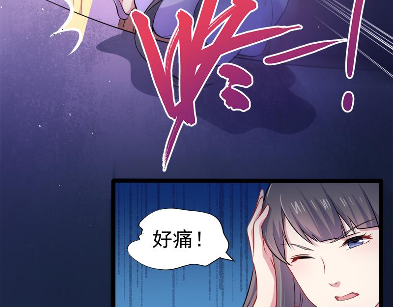 第40话 自散妖气(1/3)-第40话