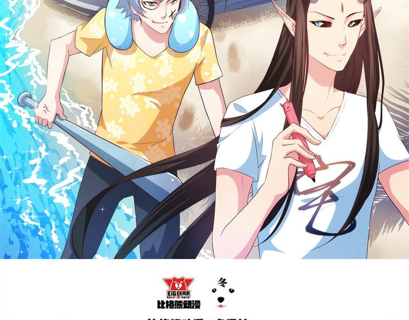 第40话 自散妖气(1/3)-第40话