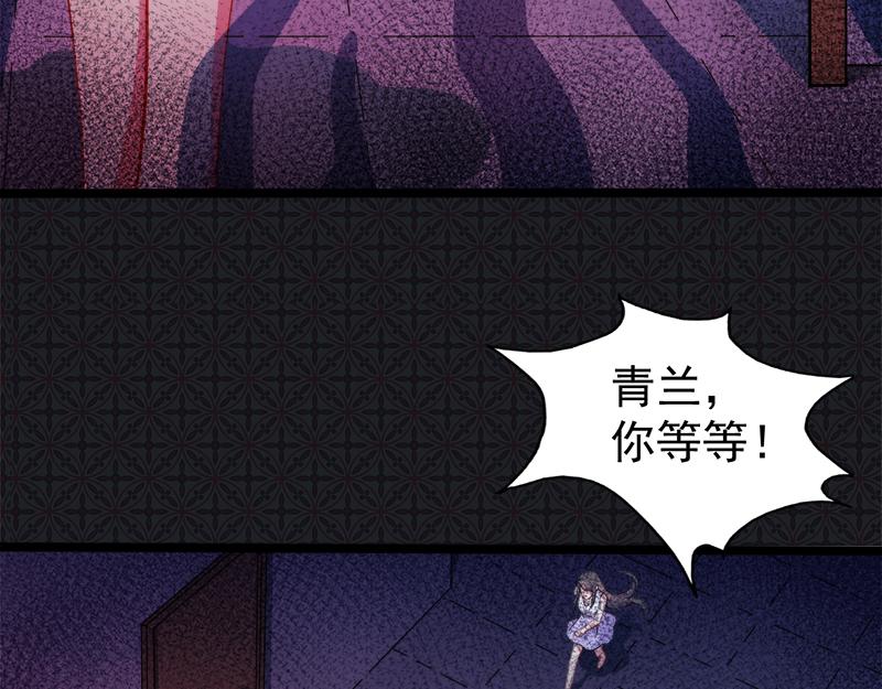 第40话 自散妖气(1/3)-第40话