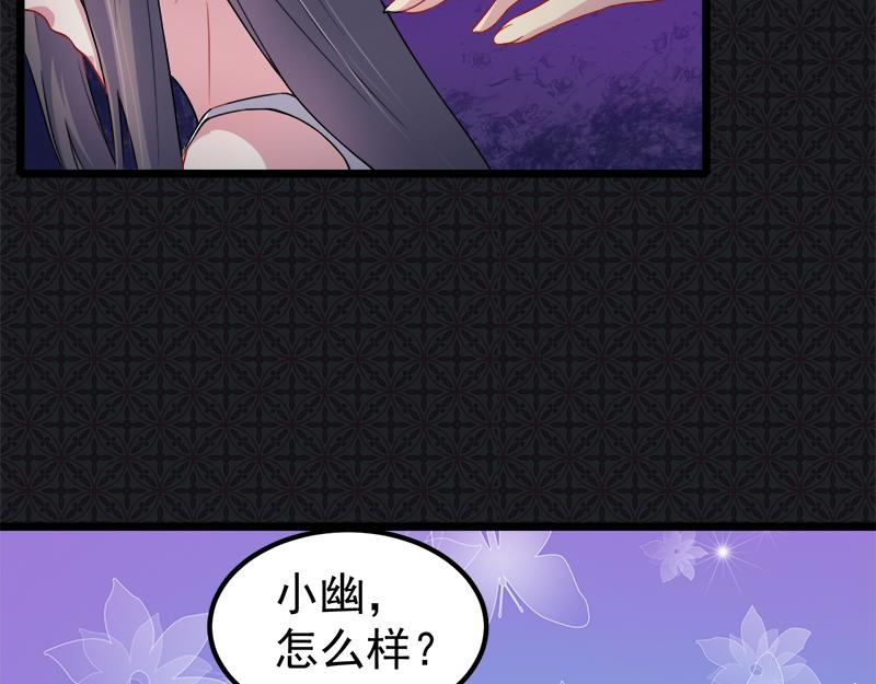 第40话 自散妖气(1/3)-第40话