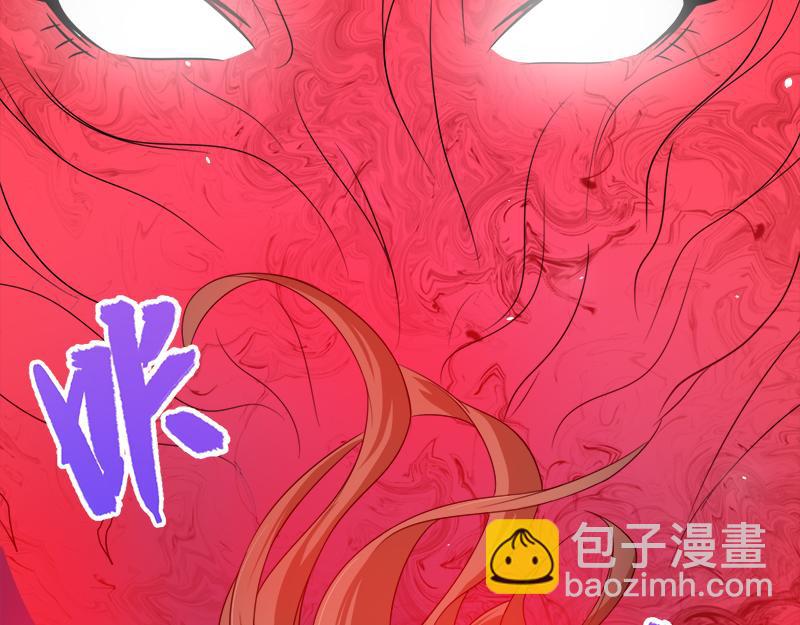 第40话 自散妖气(1/3)-第40话