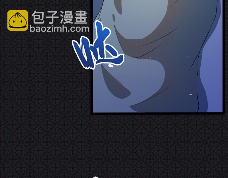 第40话 自散妖气(1/3)-第40话