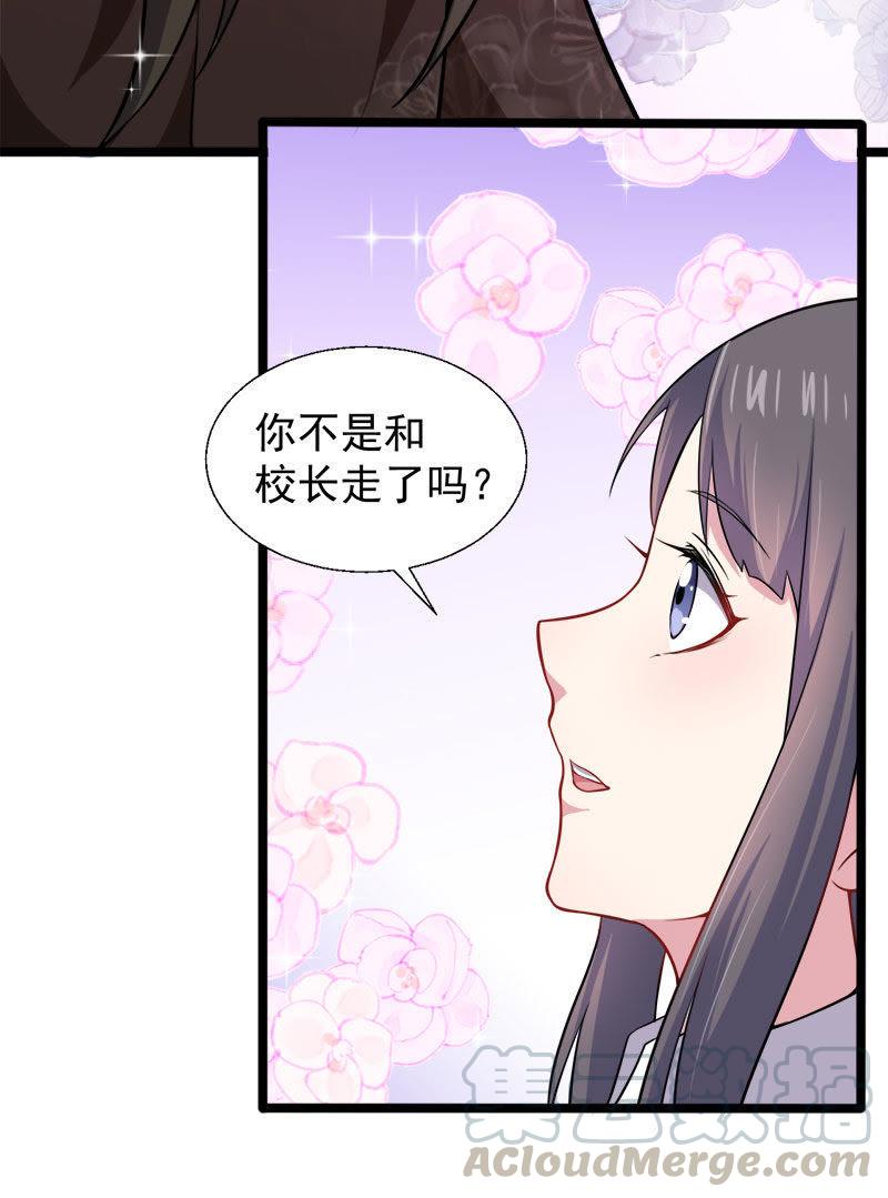 第42话 凌幽楼(1/2)-第42话