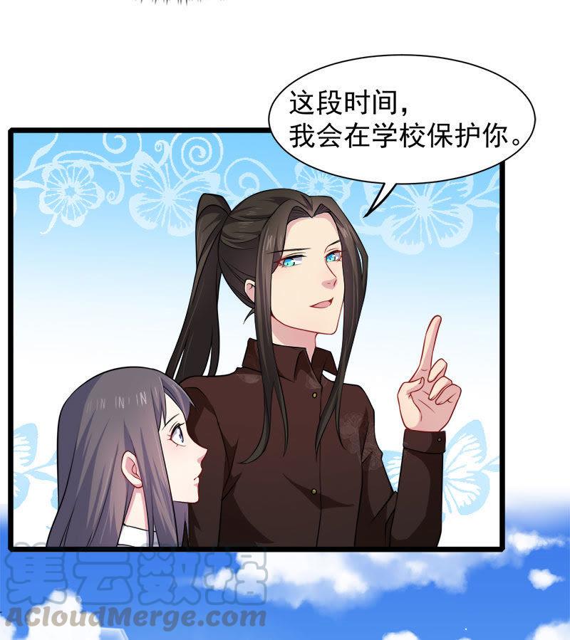 第42话 凌幽楼(1/2)-第42话