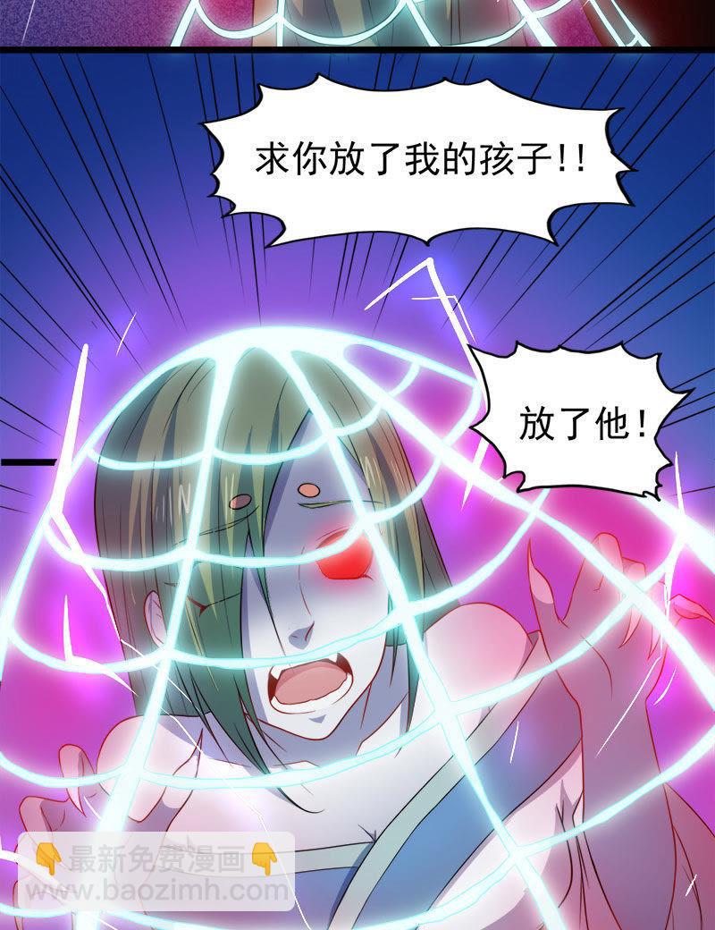 第42话 凌幽楼(1/2)-第42话