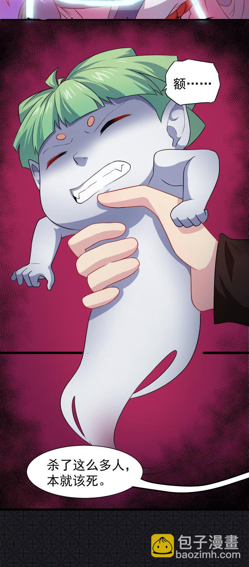 第42话 凌幽楼(1/2)-第42话