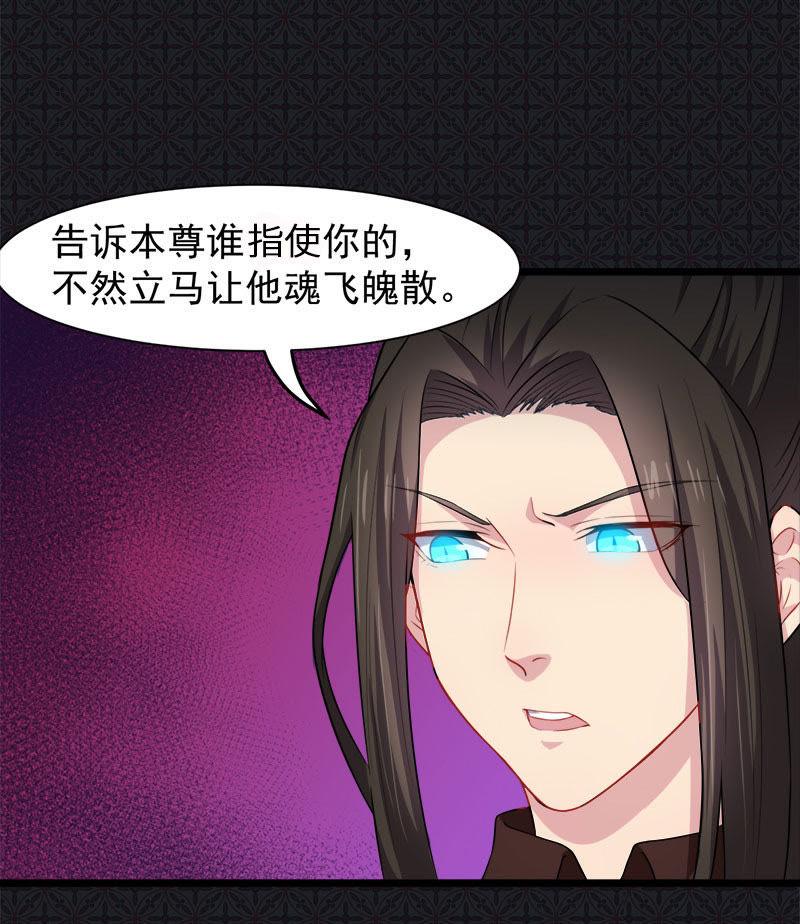 第42话 凌幽楼(1/2)-第42话