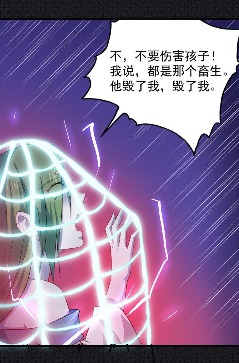 第42话 凌幽楼(1/2)-第42话