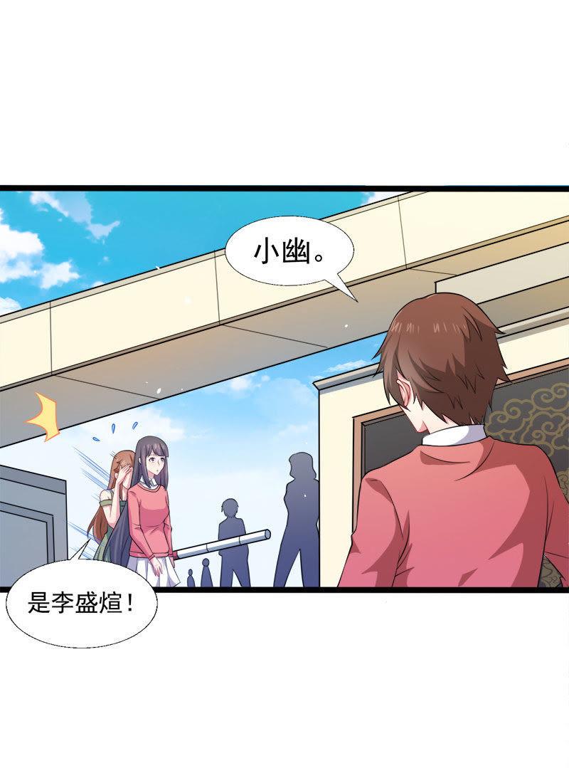 第42话 凌幽楼(1/2)-第42话