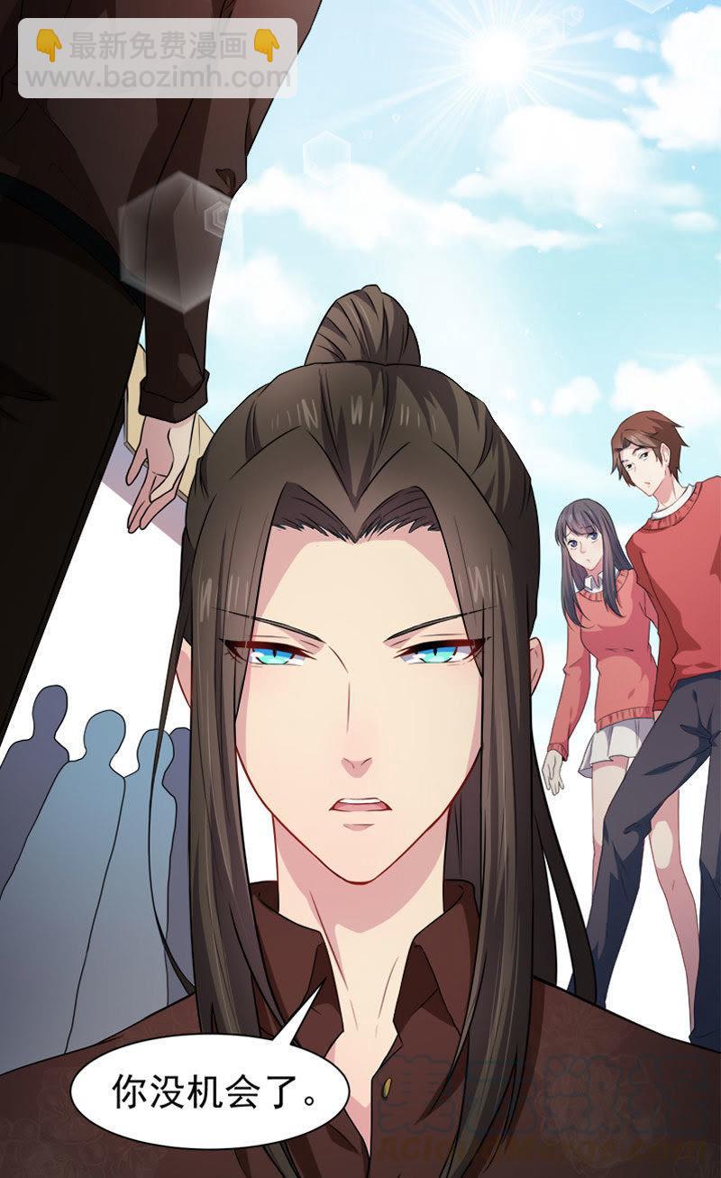 第42话 凌幽楼(1/2)-第42话