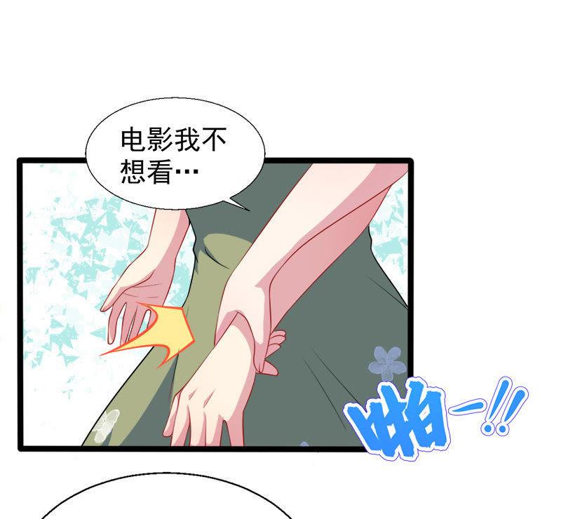 第42话 凌幽楼(1/2)-第42话