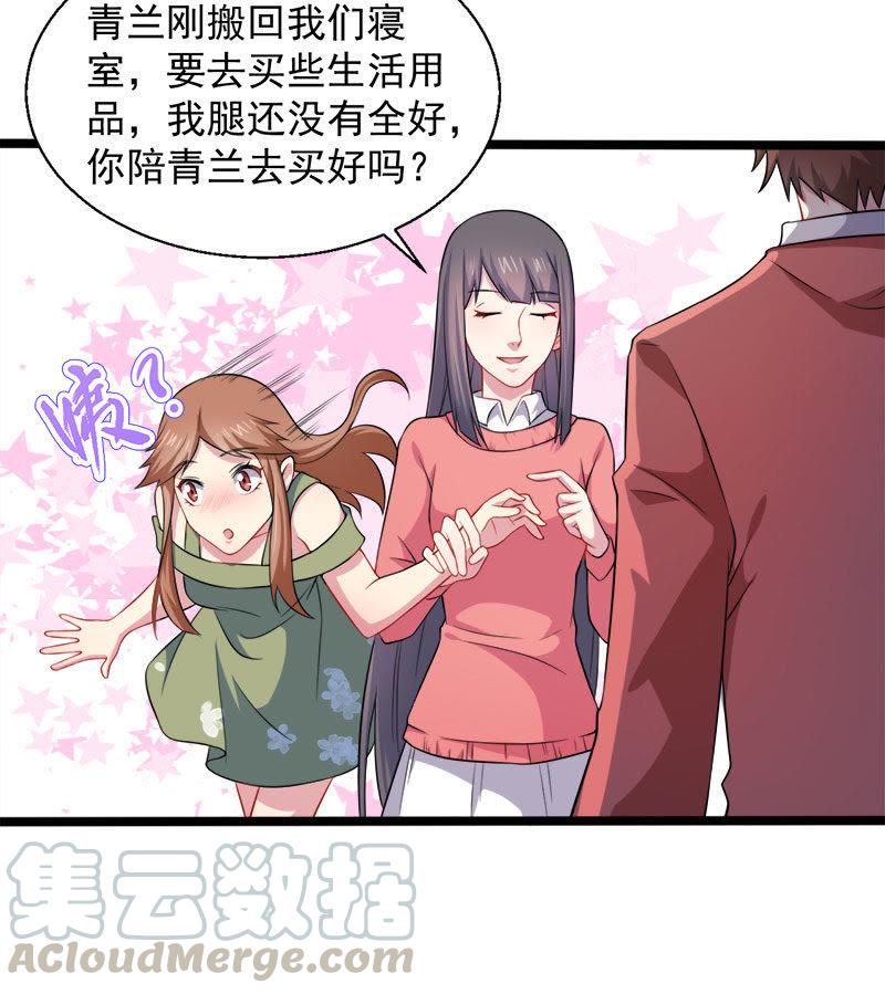 第42话 凌幽楼(1/2)-第42话