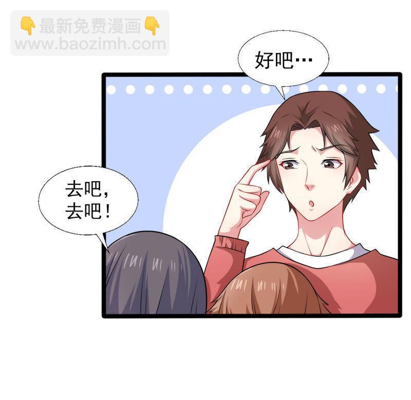 第42话 凌幽楼(1/2)-第42话