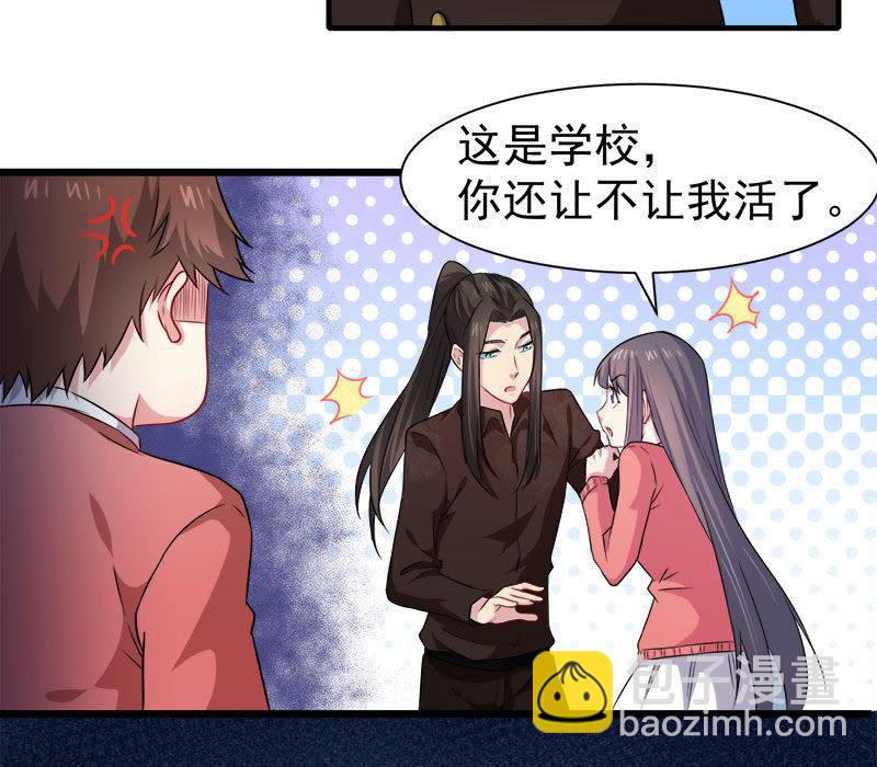 第44话 诡异的哭声-第44话