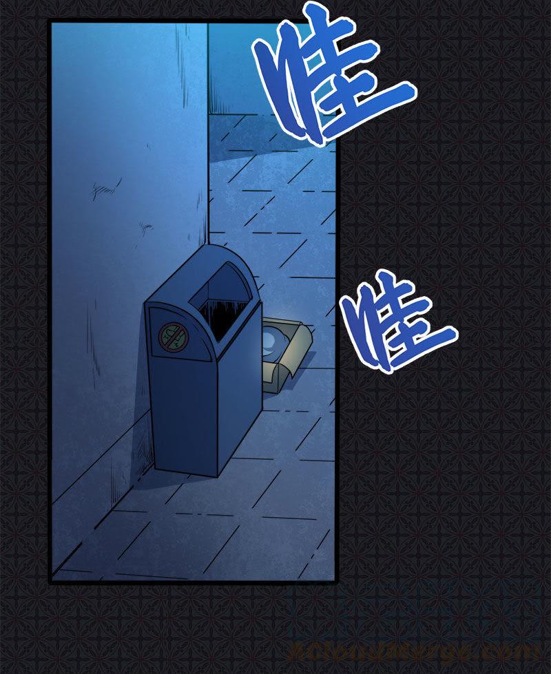 第44话 诡异的哭声-第44话