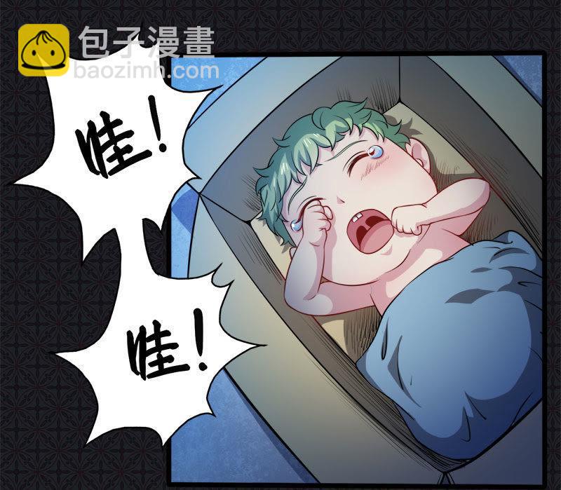 第44话 诡异的哭声-第44话