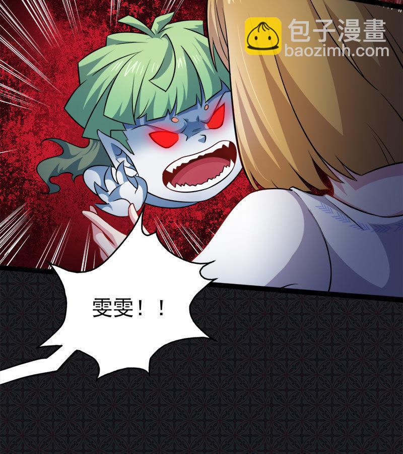 第44话 诡异的哭声-第44话