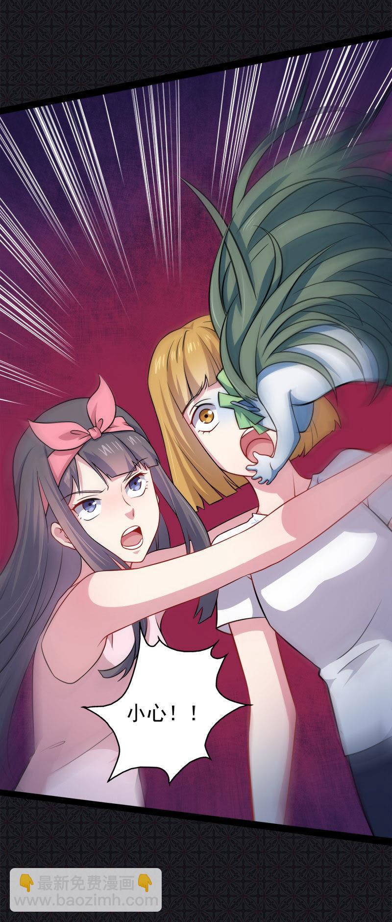 第44话 诡异的哭声-第44话