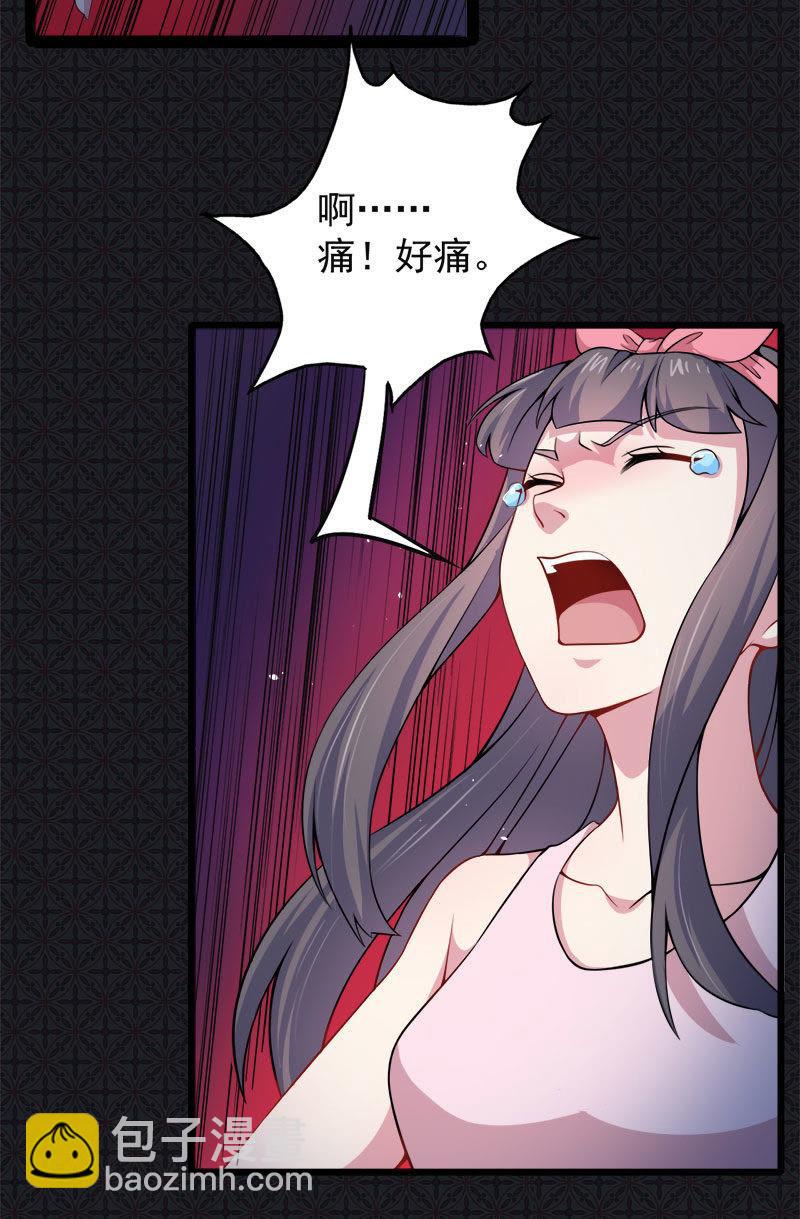 第44话 诡异的哭声-第44话