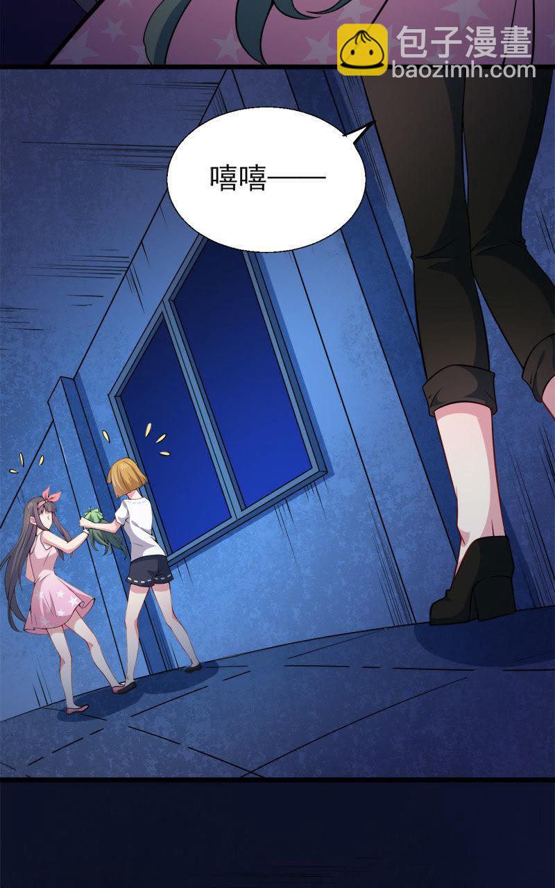 第44话 诡异的哭声-第44话