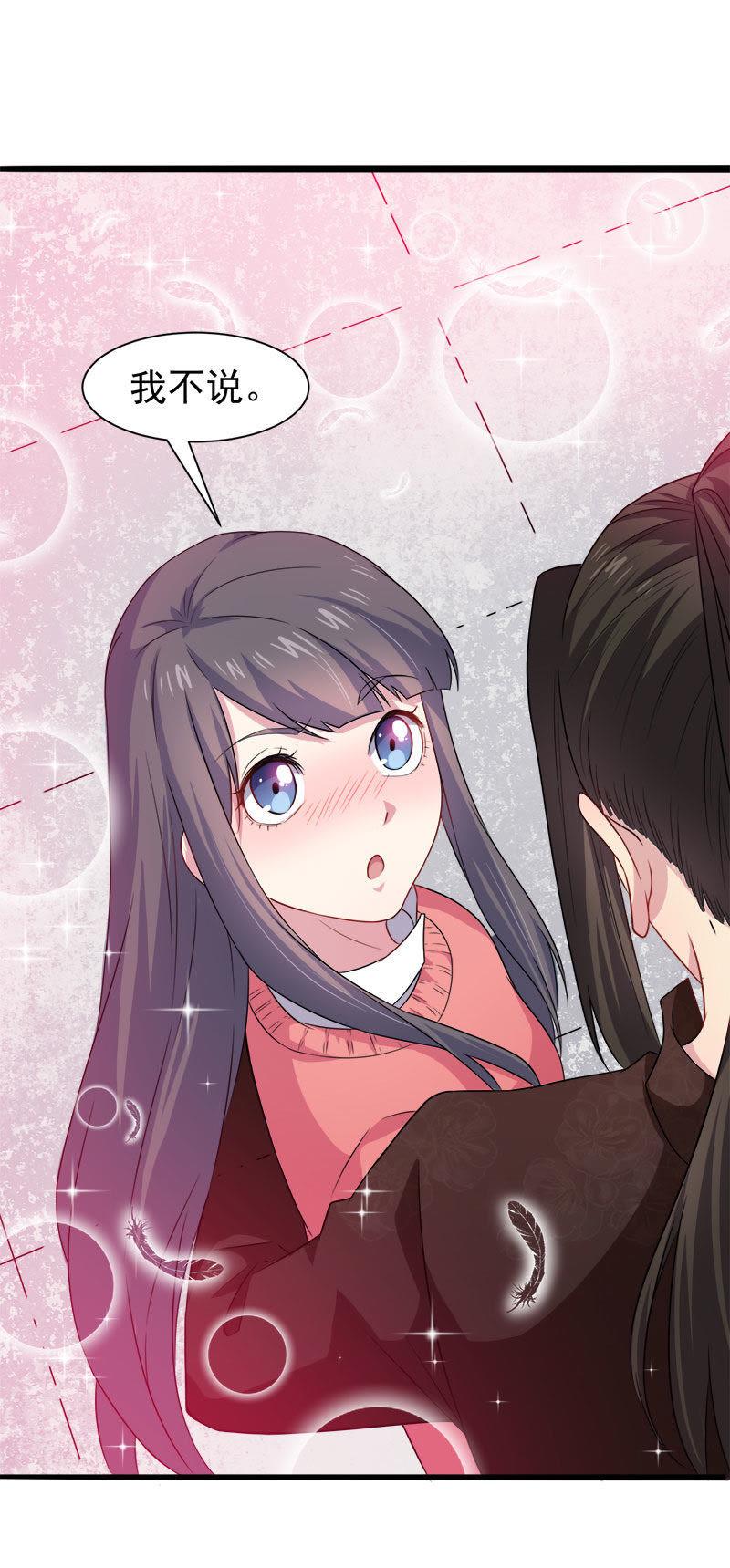 第44话 诡异的哭声-第44话