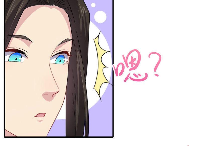 第44话 诡异的哭声-第44话