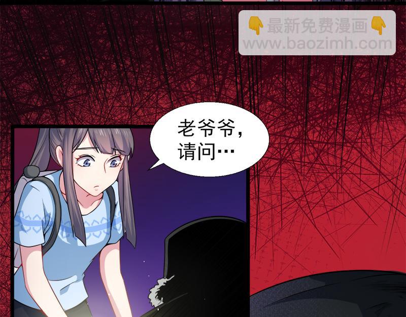 第46话 纣阴王(1/2)-第46话