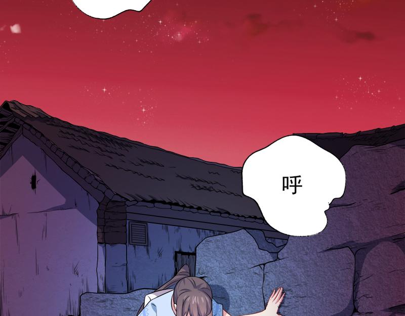 第46话 纣阴王(1/2)-第46话