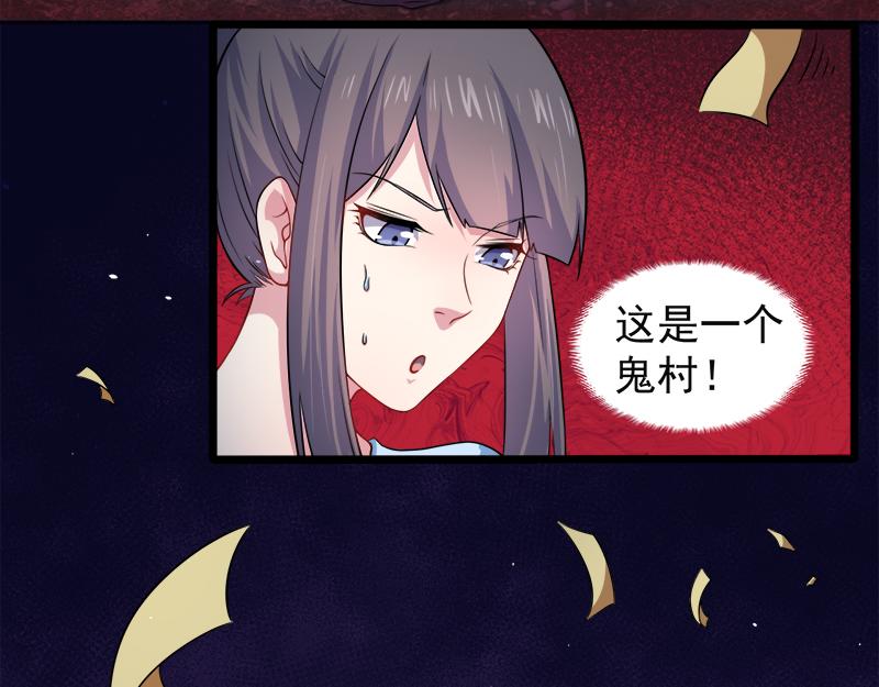 第46话 纣阴王(1/2)-第46话