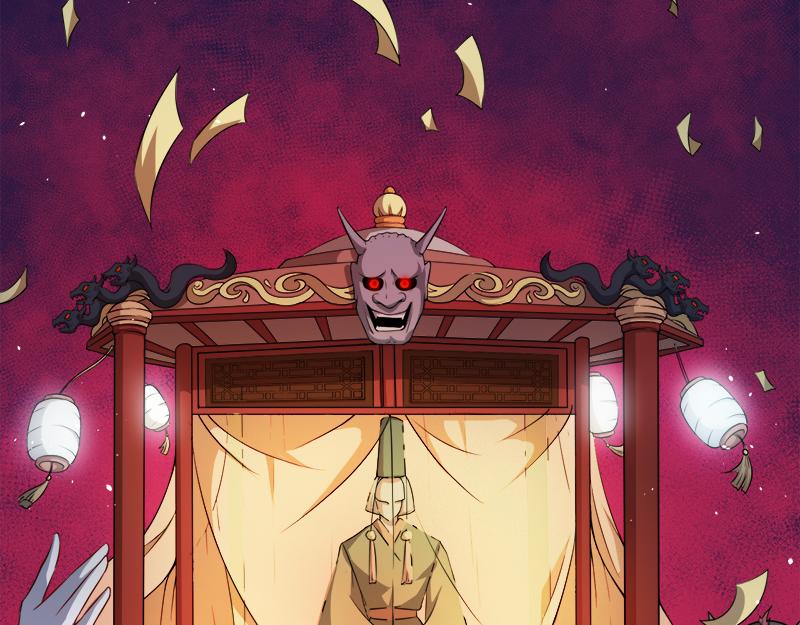 第46话 纣阴王(1/2)-第46话