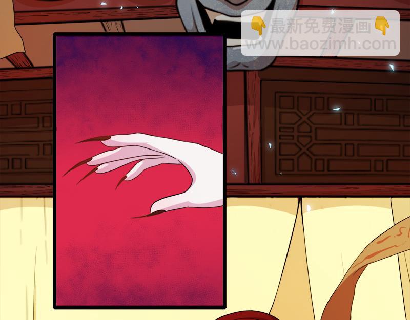 第46话 纣阴王(1/2)-第46话