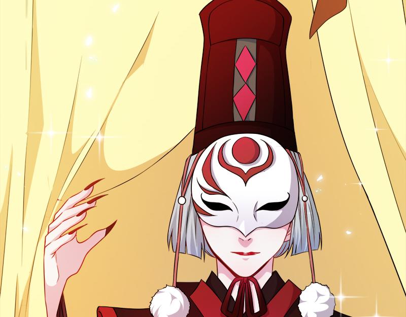 第46话 纣阴王(1/2)-第46话