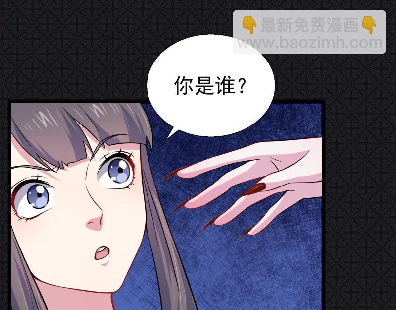 第46话 纣阴王(1/2)-第46话