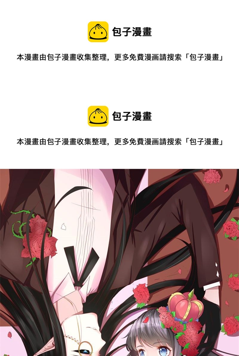 第47话 合力除妖（下）(1/2)-第48话