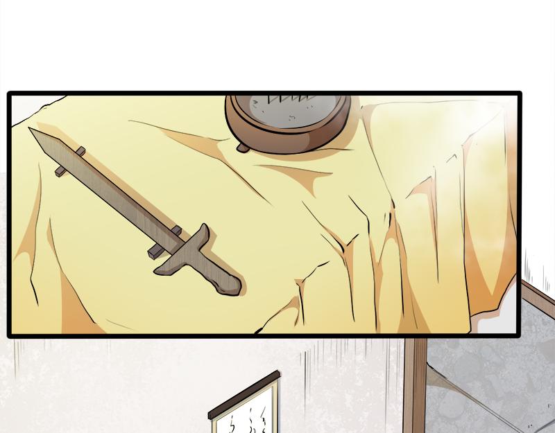 第47话 合力除妖（下）(1/2)-第48话